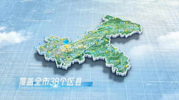 中国重庆市科技感三维地图AE模板 深色