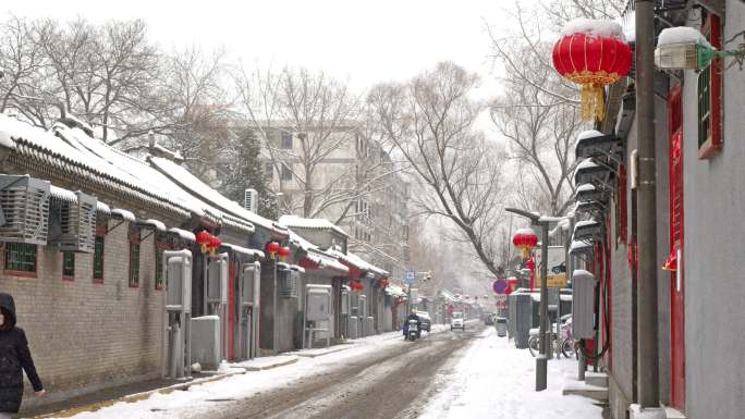 下雪中的北京胡同老城区