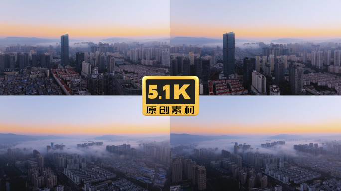 5K-昆明北市区日出云海航拍，城市云海