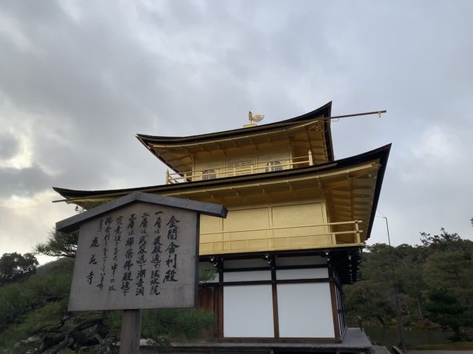 雨中金阁寺