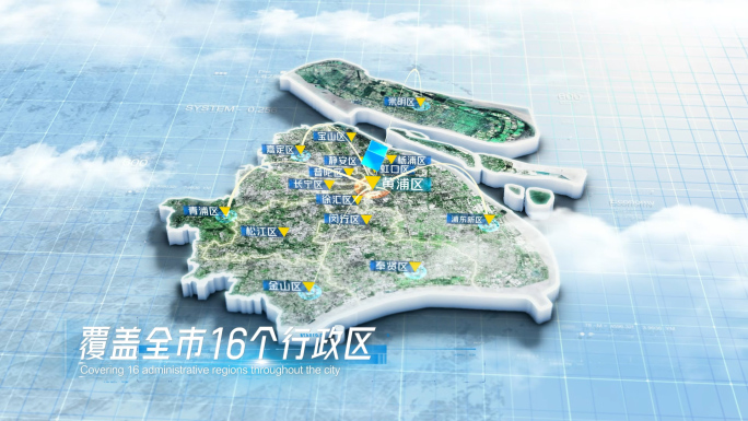 中国上海市科技感三维地图AE模板 浅色