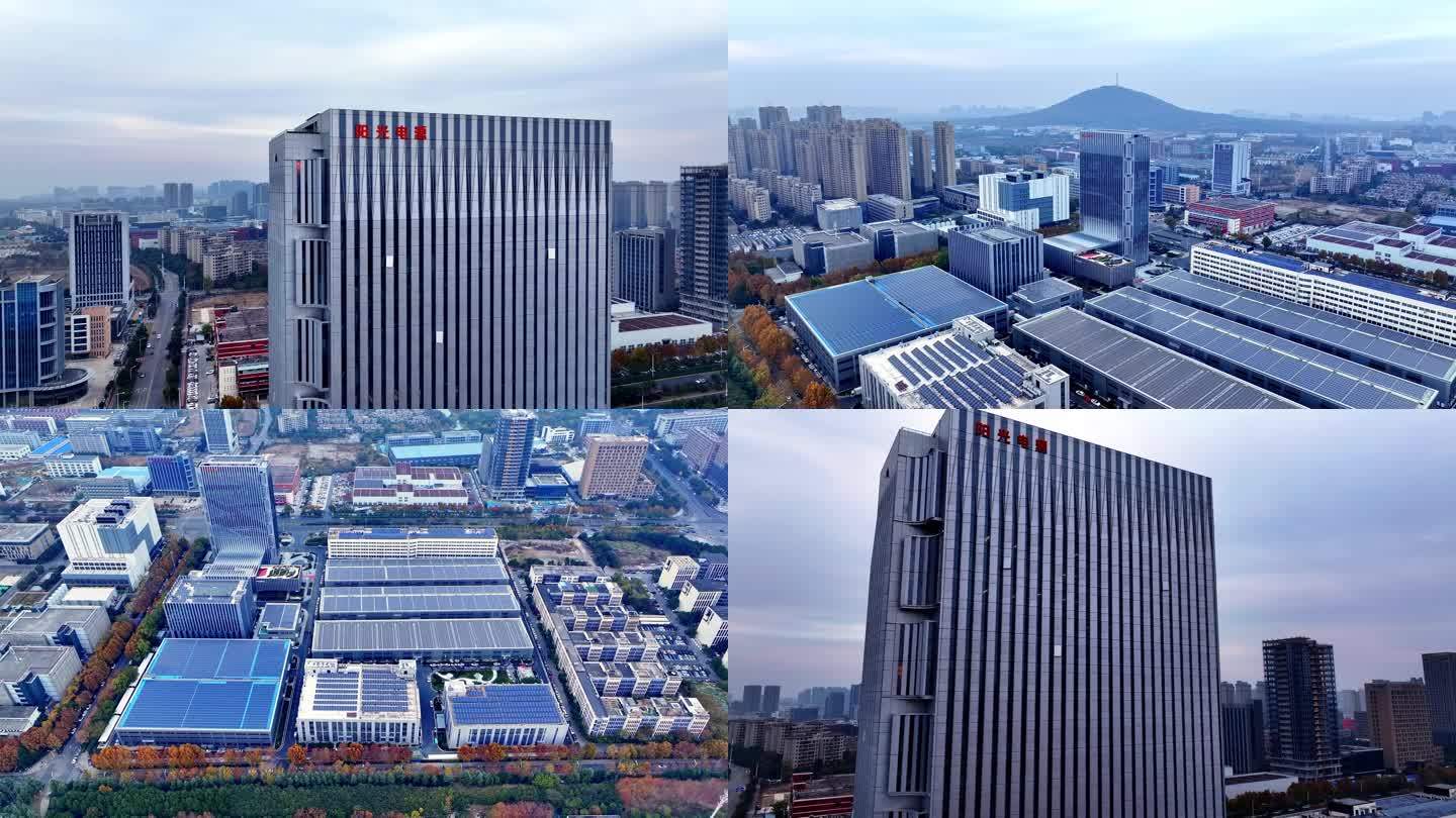 科技新城 高新企业 阳光电源股份有限公司