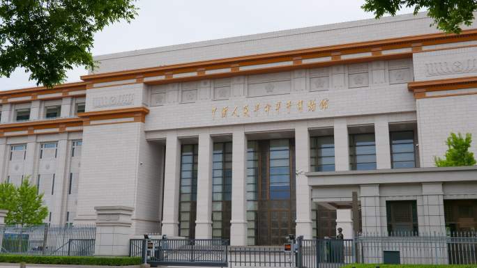 中国人民革命军博物馆