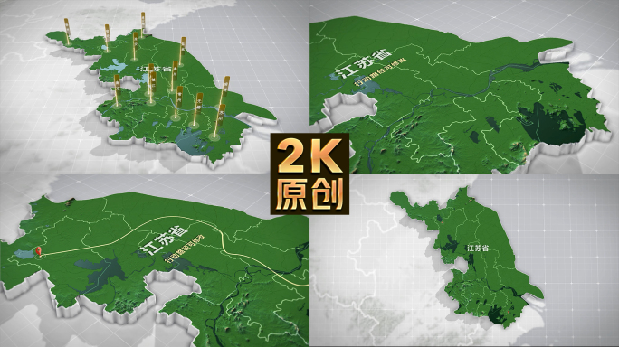 江苏三维地图3d