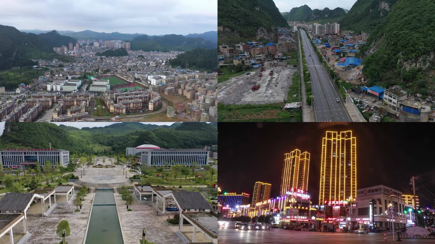贵州紫云县城市航拍空镜