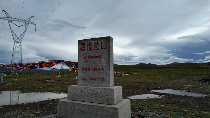 电力输送，中国电网，嘉措拉山，界碑，群山