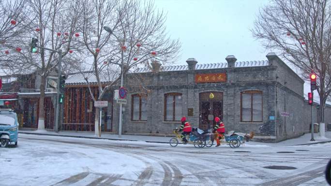 下雪中的北京胡同后海