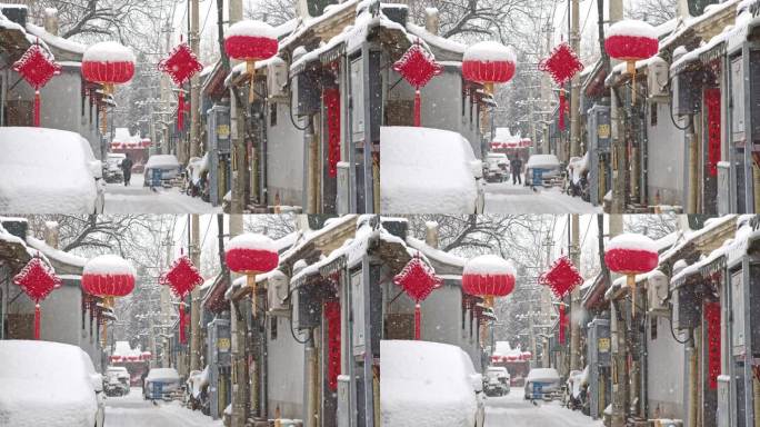 下雪中的北京胡同后海