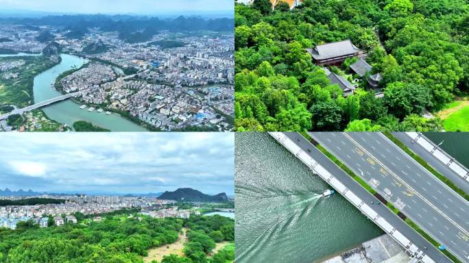 航拍广西桂林象鼻山日月双塔两江四湖