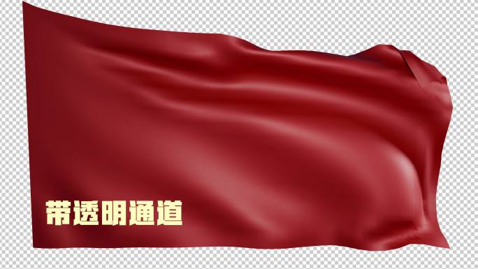 4K红色旗子AE模板