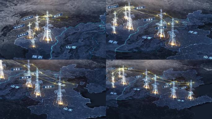 电网地图陕西山西河北山东电厂三维电塔连线