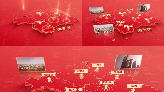891红色版南宁地图区位动画