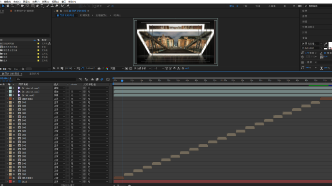 发展历程翻页历史时间线翻页
