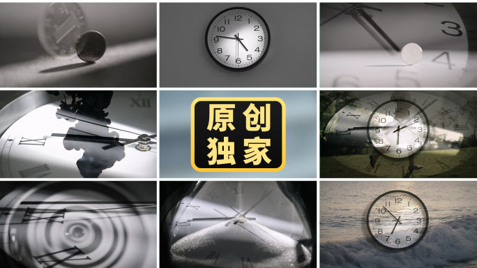 时间倒流时光倒流意境时间创意前情回顾回忆