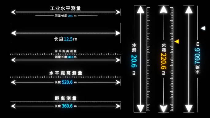 工业箭头数据测量