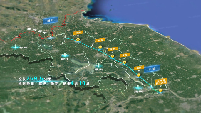 江苏高速公路工程新沂江都徐州宿迁淮安扬州