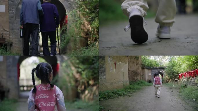 小女孩脚步特写老年人走路背影窑洞文化传承