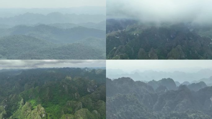 大好河山 绿水青山 云雾缭绕