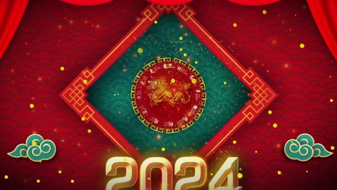 2024龙年ae模板