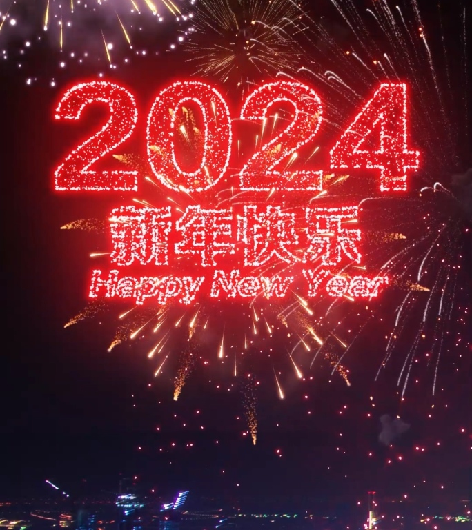 2024新年元旦龙年倒计时-红色竖版