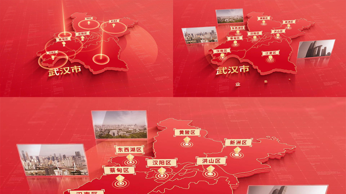 896红色版武汉地图区位动画