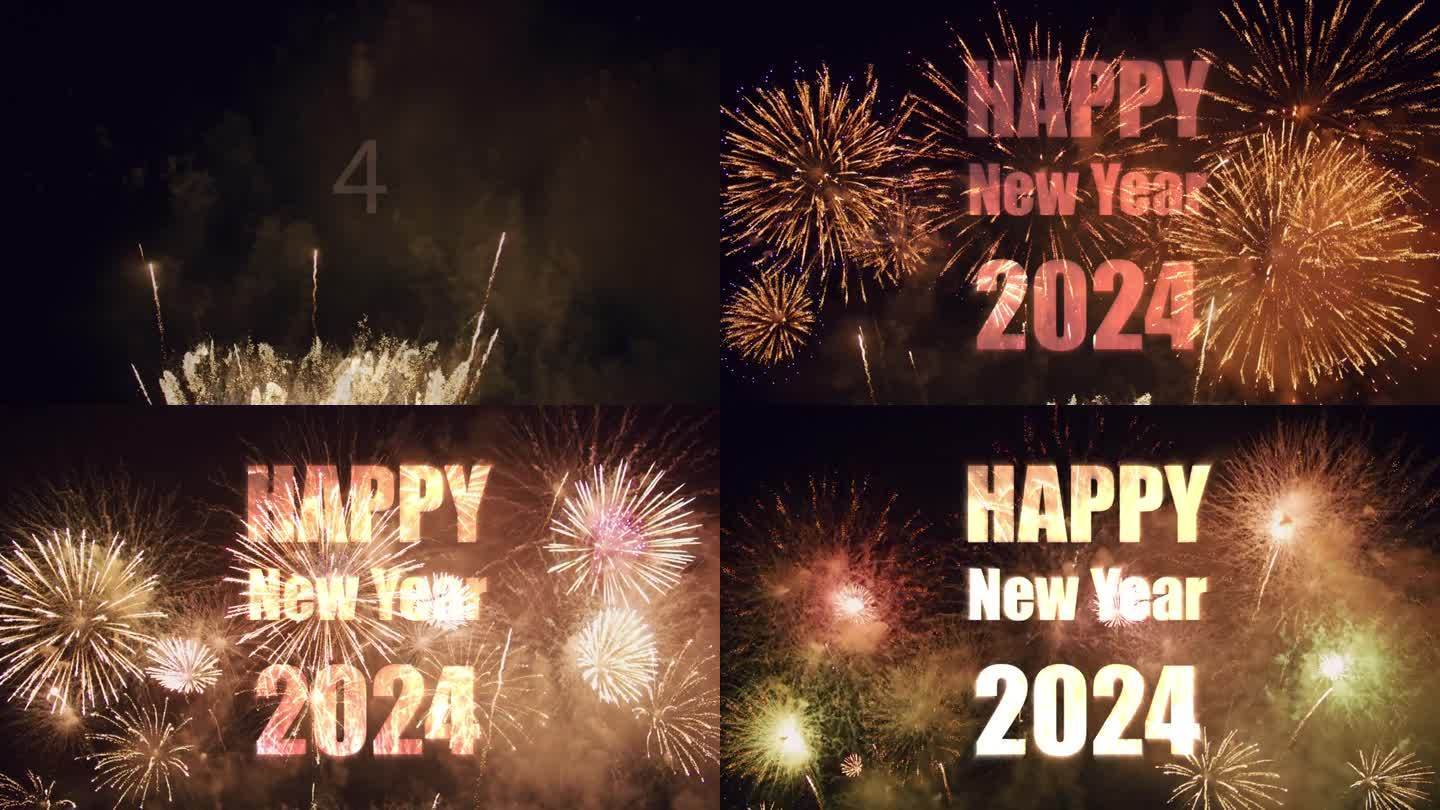 有烟花，祝2024年新年快乐
