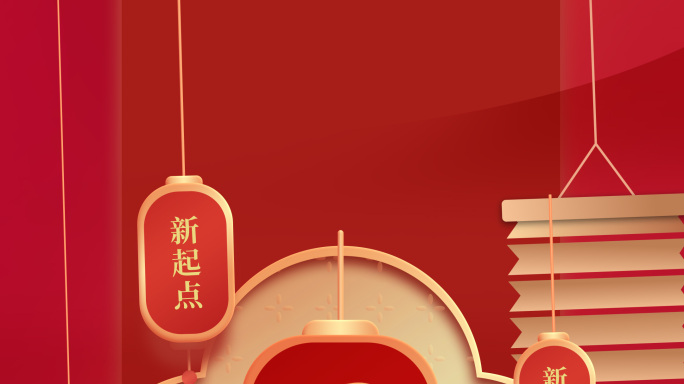 原创2025年蛇年元旦贺新企业微信朋友圈