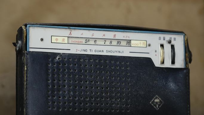 老物件旧社会解放时期老式老旧收音机
