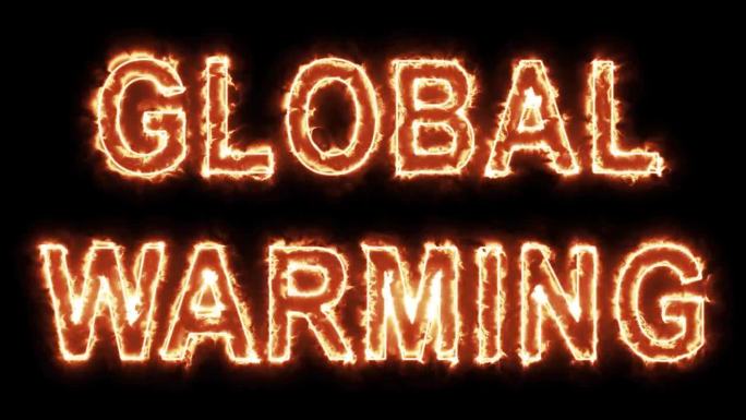 火热的全球变暖文本。全球变暖和气候变化的概念。非常详细的烧伤动画。4 k。