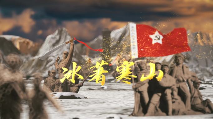 烈士英烈东北抗日英雄动画AE模板
