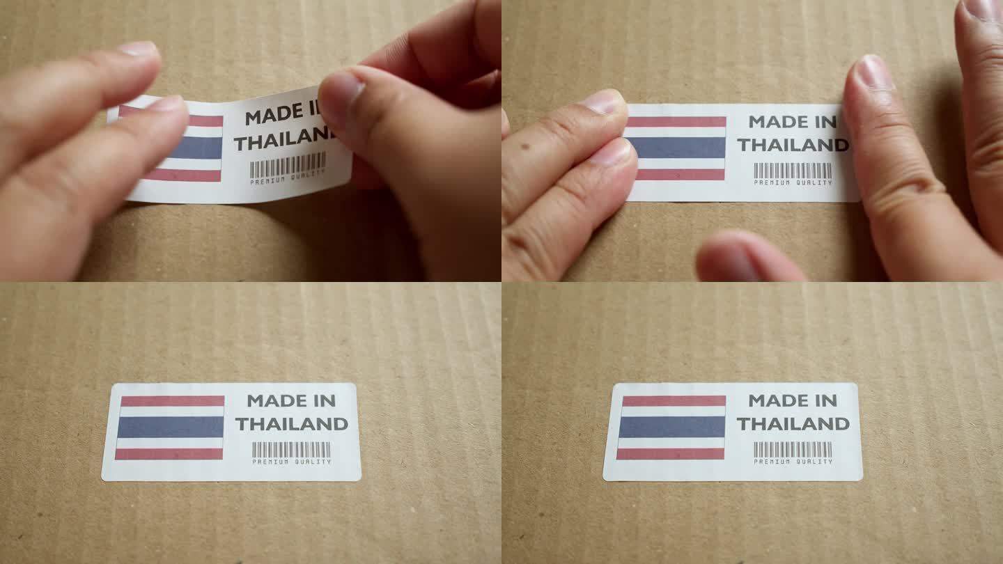 手应用在泰国制造国旗标签上的运输箱与产品优质条码。制造和交付。产品出厂进出口。