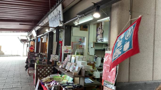 日本街道的小商铺
