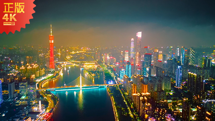 广州核心商圈现代城市建筑夜景亚洲国际4K