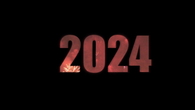 2024年烟花汇演为新年快乐孤立词