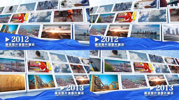 简洁照片墙图片展示