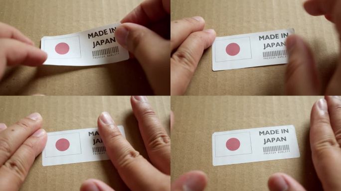 手应用日本制造国旗标签上的运输箱与产品优质条码。制造和交付。产品出厂进出口。