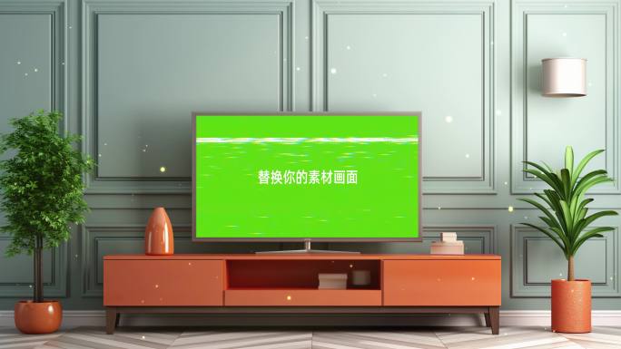 客厅电视机绿幕显示模板