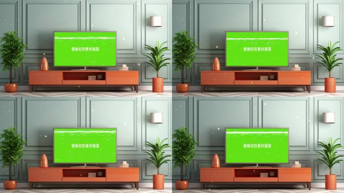 客厅电视机绿幕显示模板
