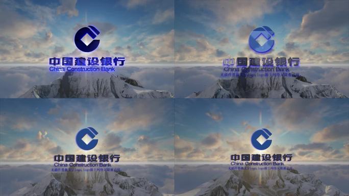 4K山峰大气成功企业logo展示