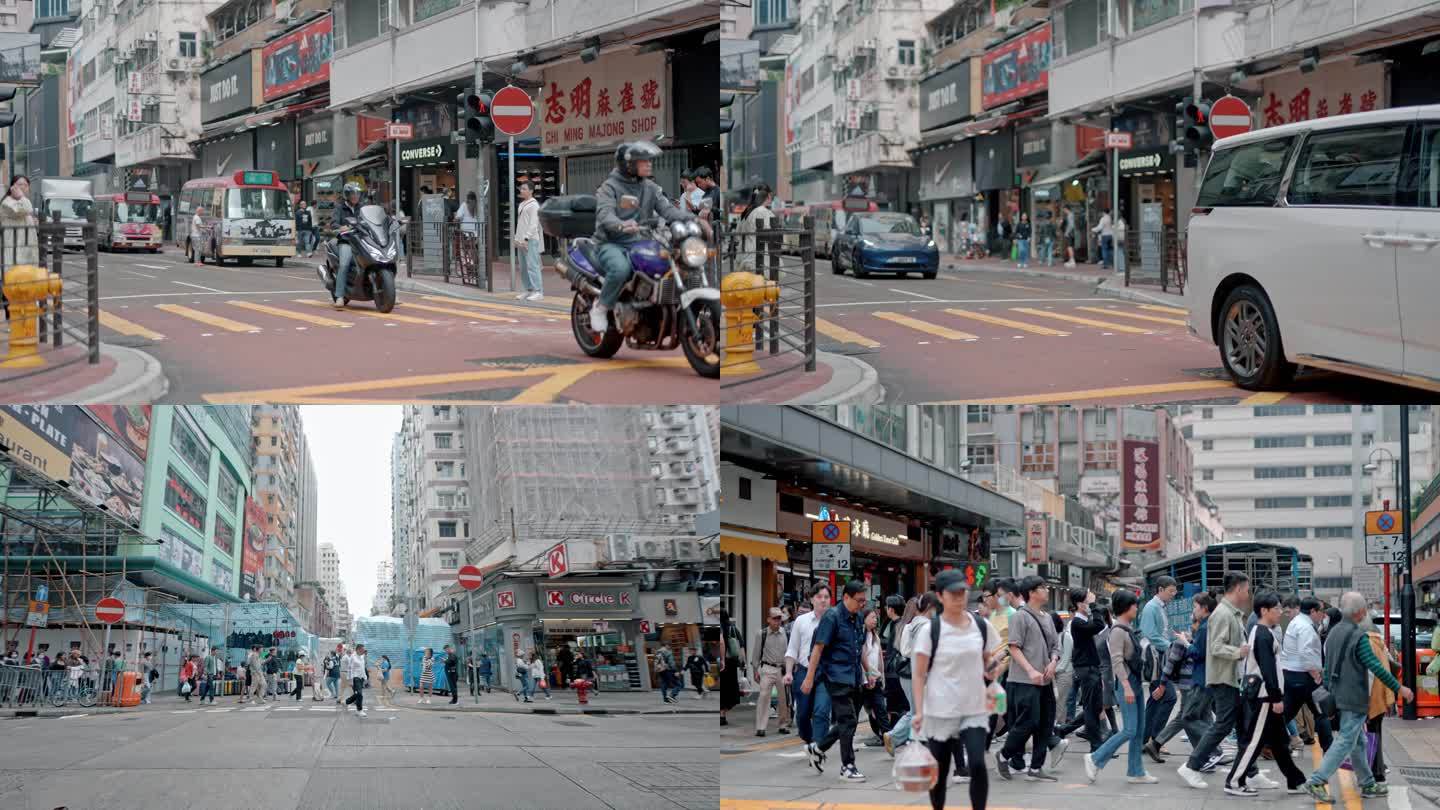 香港街景人群车流