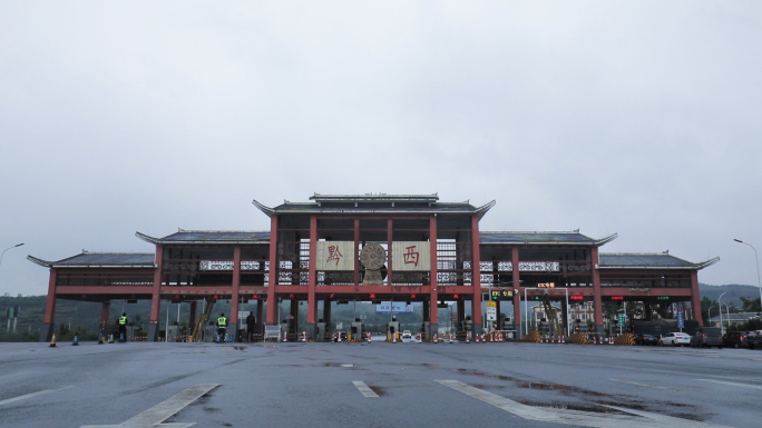 贵州黔西县高速入口 高铁站 黔西县城收费