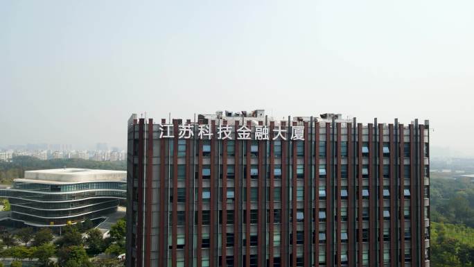 南京 江苏金融大厦 软件谷