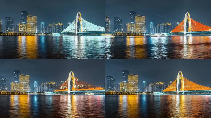 广州夜景猎德大桥珠江新城两岸风光