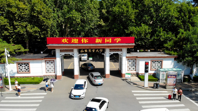 山东农业大学航拍大学校园