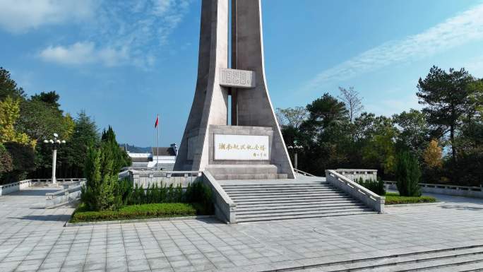 湖南郴州湘南起义纪念塔航拍正面低环绕