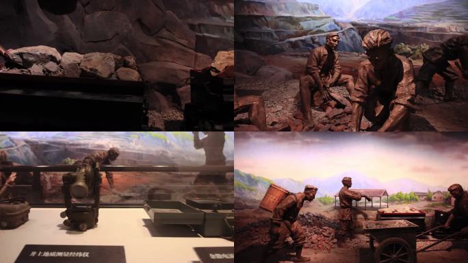 衡阳工业博物馆矿业展示