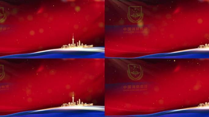 大气消防队旗上海红色背景视频