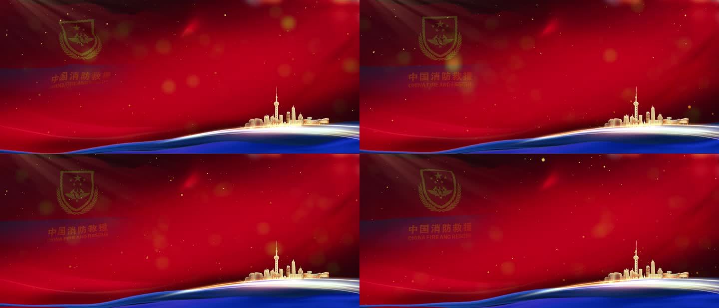 大气消防队旗上海红色背景视频