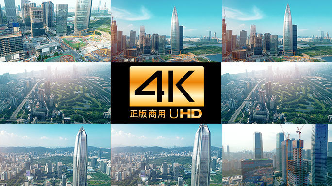 深圳城市发展经济建设活力无限4K