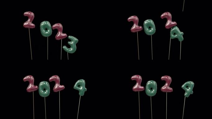 彩色的新年气球写着2023,3个飞走了，4个漂浮起来形成2024